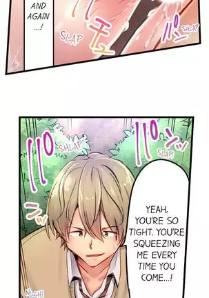 1 Piston de Bareru Uso ~Jishou Bitch wa Ubu ni Nureru~ | Busted in One Thrust Ch. 1 - 15