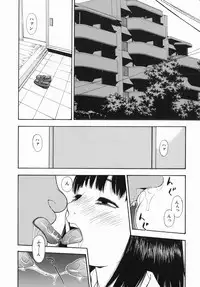 [Tecchan] Rocket Oppai