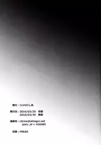 [LV43 (Shia)] Matsuno-ka jinan no saimin choukyouki (Osomatsu-san)