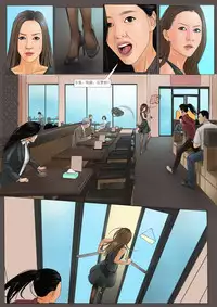 [枫语]Three Female Prisoners 4 [Chinese]中文