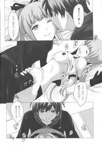 (CT22) [Tamokuteki Kuukan (Tamo)] Monokuma File 2 (Danganronpa)