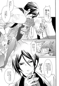 (C79) [Kuromame Pack (Kuromame)] Charles (Black Butler)