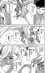 [Hidemaru] Zokkon! Boin Onsen Vol 3