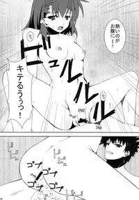 [Ichigo Batake (Aoi Itigo)] Biribiri Shitemiru? (Toaru Majutsu no Index) [Digital]