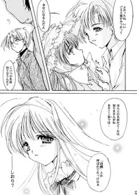 (C59) [HIGH RISK REVOLUTION (Aizawa Hiroshi)] Shiori Aganai no Yoru (Tokimeki Memorial)