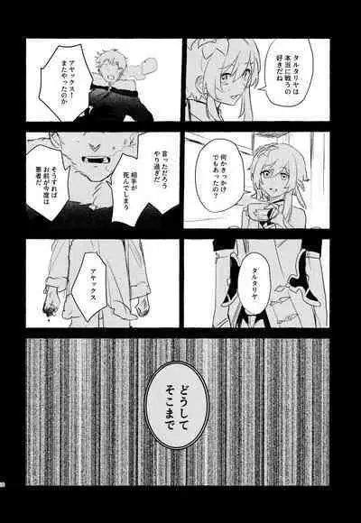 =999 <Jou>