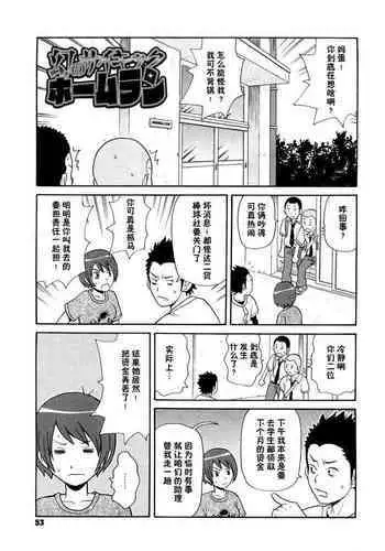 お仕置きカレンちゃん C.C.編