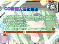 [Nama Cream Biyori (Nanase Meruchi)] Shuumatsu no Tawawa 6 SIDE STORY - Tawawa on Weekend (Getsuyoubi no Tawawa) [Chinese] [oo君個人漢化] [Digital]