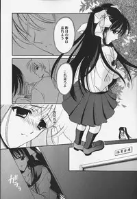 [REN] Yugami