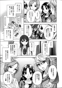 [Kuon Michiyoshi] Zettai Harem ｃｈ.40-52+3