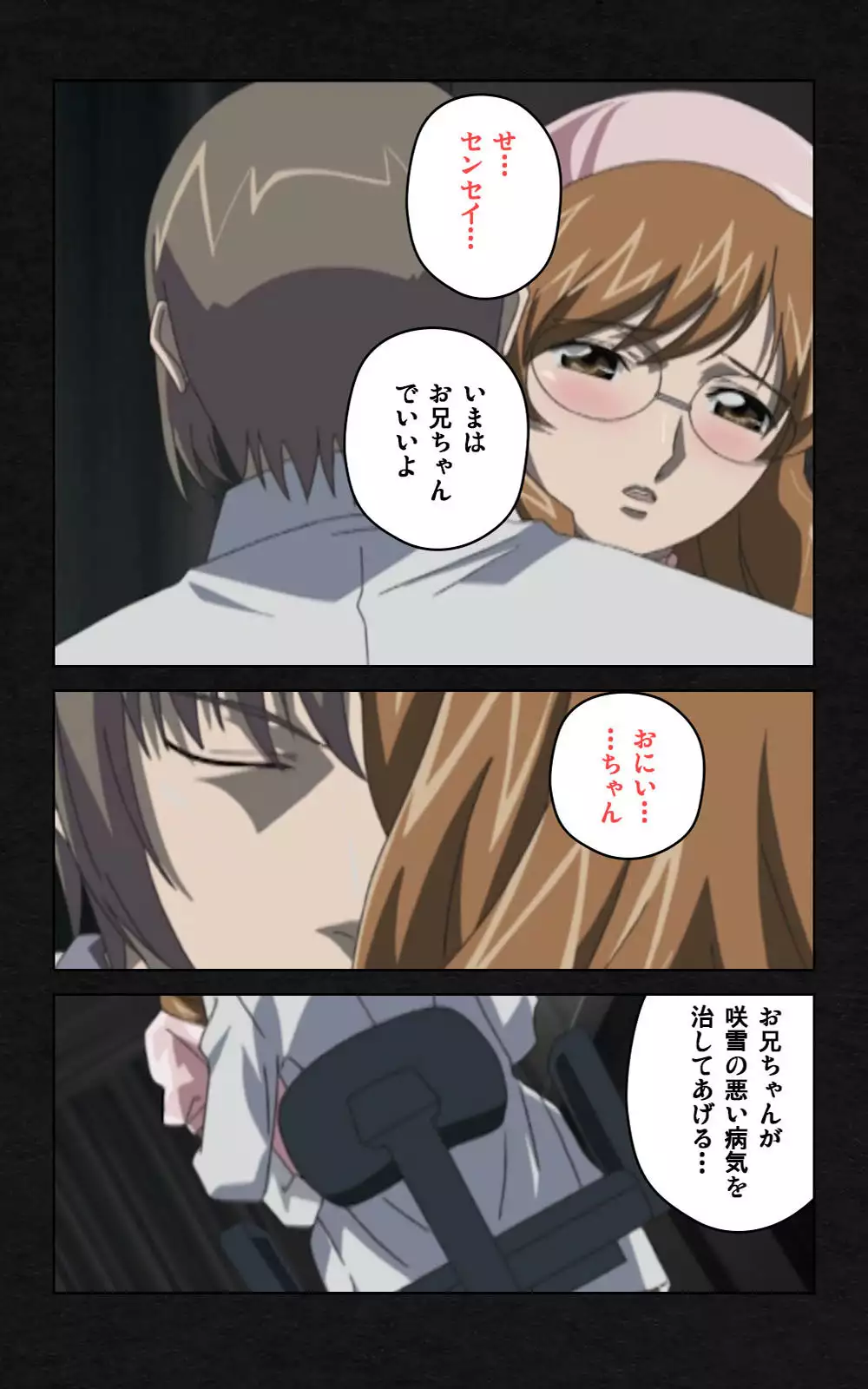 Yakin Byoutou・Ni ope:03 Complete Ban