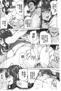 [OUMA] Meishiiku ~Ane no Musume to no Inkan Nikki~ | 姪飼育 ~與姪女的淫姦日記~ [Chinese]