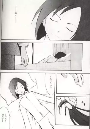 Sayonara Digimon Kaiser R