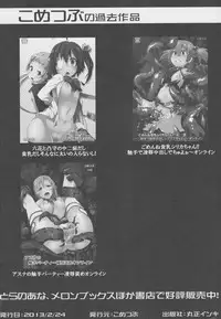 [Studio Nunchaku (Kome Tsubu)] Vividred Jikkenshitsu (Vividred Operation)