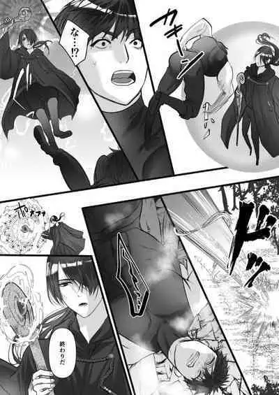 Tensei Shirayuki to Futago no Kobito no Dekiai Kyokon 3P