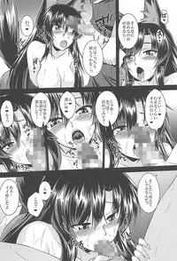 (C94) [Yuugen Jikkou (Gonzaburo-)] Ame no Yoru ni (Touhou Project)