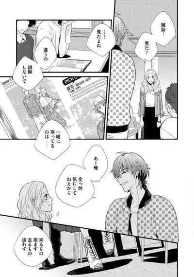 Chashitsu Yuugi