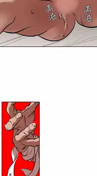 Desire King (慾求王) Ch.1-16 (chinese)