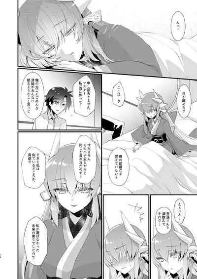 Chuken Kiyohime Monogatari