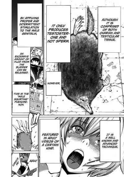 [Wild Heroes] (Sumita Kazuasa, Shinya Murata) Isn't It Too Much? Inaba-san/Hoshi Gari Sugidesho? Inaba-san chapter 10 [English] [Roadwarior2]