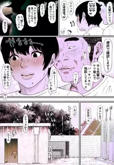 コプロラグニア 井手川晶