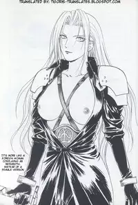 [Kagerouka[Suzuhara Shino]Tourmaline Rose[final fantasy 7] english [Tigoris Translates]