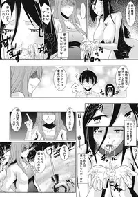 (C82) [Shuudan Bouryoku (Murasaki Syu)] Houtarou Ke no Inu (Hyouka) [2nd Edition 2012-08-31]