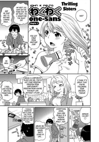 ガルパン抱き枕合同