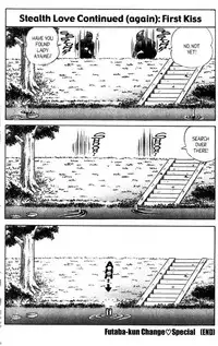 [Aro Hiroshi] Futaba-kun Change Vol.8 [English]