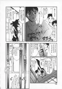 [Okada Matsuoka] Milk Drop