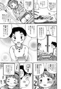 [Usakun] Hatsukoi! Lyrical H [Digital]