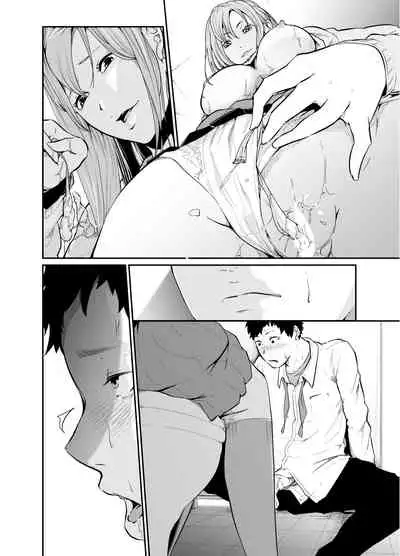 Asobi no Tsumori datta no ni