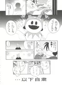 [Anthology] Aniparo Miki 10 (Various)