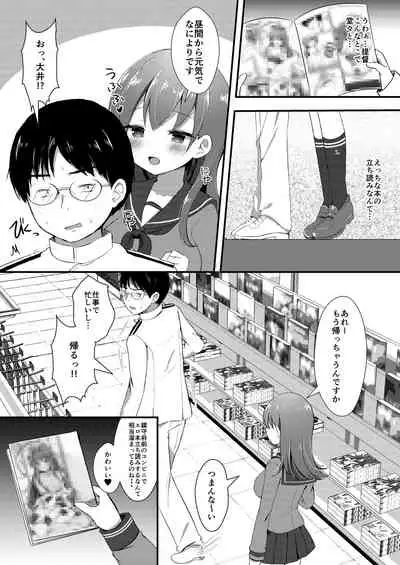 Ooicchi no Ijiwaru Fudeoroshi