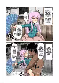 [Nupuryu no Sato (nupuryu)] Jikan Gensou Shoujo /2 (Touhou Project) [English] [naxusnl] [Digital]