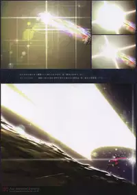 [Type-Moon] Fate/complete material I - Art material.