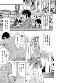 [Yokoyama Michiru] Haha ga Hakui o Nugu toki 2 [Digital]