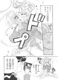 [Anthology] Paro Paro Oukoku 4 (Card Captor Sakura)