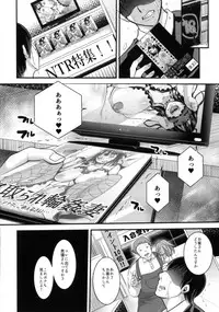 [Studio Daiya (Nemui Neru)] Obuki Rin wa Mawasaretai ~Anata Gomennasai... Konya wa Otomodachi no Otaku ni Tomarimasu~ [Digital]