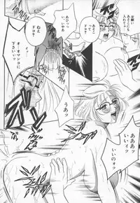 [Drill Murata] Ran Chiki