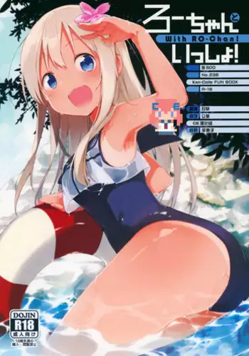 (C90) [TOZAN:BU (Fujiyama)] 401-chan to Issho! 2 (Kantai Collection -KanColle-) [Chinese] [無邪気漢化組]