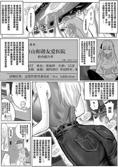 [Hyouisuki] 带孝子 （1-3）