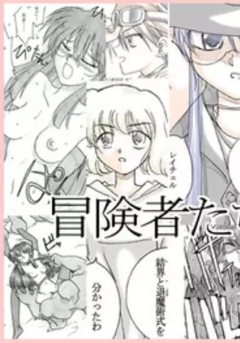 (C66) [Tiny Feather (Sin-Go)] FRAGMENT Tiny Feather (Fate/stay night) [English]