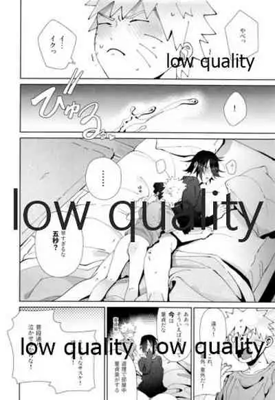 Sちゃんの欲張りセット