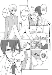 (SUPER22) [Ciao! (Kanan)] Sanjikanme no Hokenshitsu (Kuroko no Basuke) [English] [AkaKuro]