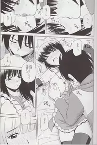 (C79) [G-SCAN CORP. (Satou Chagashi)] Le beau maitre 8 (Zero no Tsukaima)