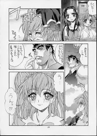 [Kaishaku] Ashita no Kaishaku (Various)