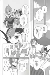 (Sennen Battle in Osaka 2) [1ok (044)] Ai o Choudai (Yu-Gi-Oh! Zexal)