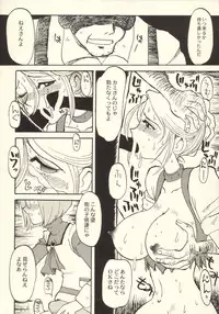 (CR33) [Cha Cha Cha Brothers, Rupinasu Touzokudan (Yokoyama Chicha)] Tanpopo Jiru (Ashita no Nadja)