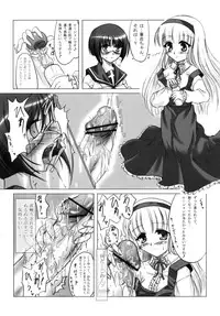 (C72) [C.R's NEST (Toshinaga Masaya, C.R, Miyabikawa Sakura)] Splendid Alchemy (Busou Renkin)